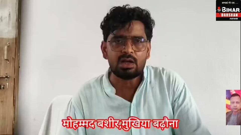 बढ़ौना,रामगढ़,मेढ़,मझूई, डुमरकोंन में लगा सहयोग शिविर