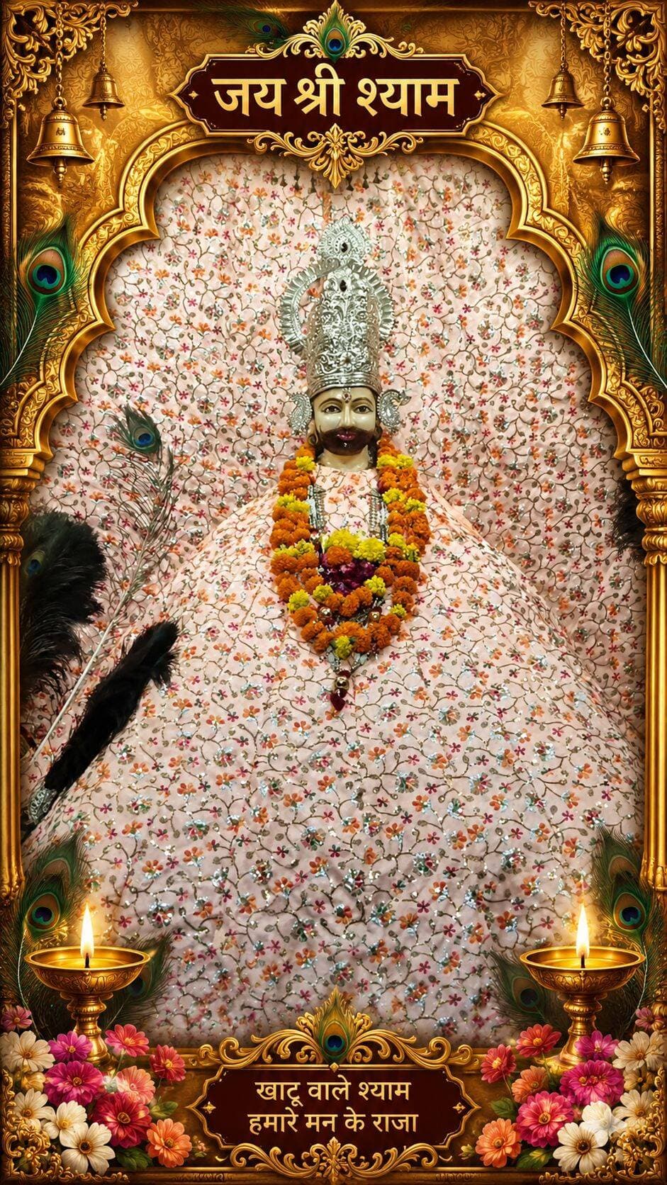 Jai shree shyam