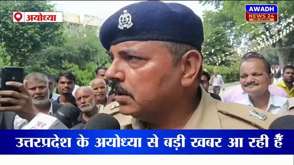 अयोध्या: कचहरी के लॉकअप से फरार कैदी से सम्बंधित एसपी सिटी चक्रपाणी त्रिपाठी की बाइट
चोरी के मामले में बंद था जिला कारागार में, आज आया था पेशी पर,कोर्ट में पेश होने से पहले ही कचहरी के लॉकअप से पुलिस को चकमा देकर हुआ फरार, अयोध्या कोतवाली के दर्शननगर क्षेत्र का रहने वाला है कैदी दीपक कुमार (दीपू), पुलिस फरार कैदी को तलाश में जुटी, दो कैदी पहले ही जिला कारागार से हो चुके हैं फरार, सीसीटीवी सी की जा रही तलाश।
#reelsviralシ #reelsvideoシ #reels #viralpost #viralreels #viral #videoviral #PostViral Awadh News24 Akhilesh Yadav