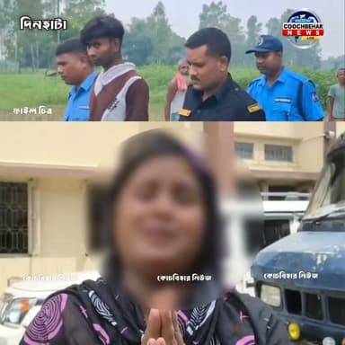 Dinhata| বিচারপর্ব শুরু পোয়াতুরকুঠির নাবালিকা মৃ/ত্যু মামলায়, বিচারের আশায় নি হ তে র বাবা-মা