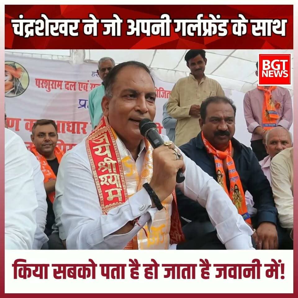 चंद्रशेखर ने जो अपनी गर्लफ्रेंड के साथ किया सबको पता है हो जाता है जवानी में!