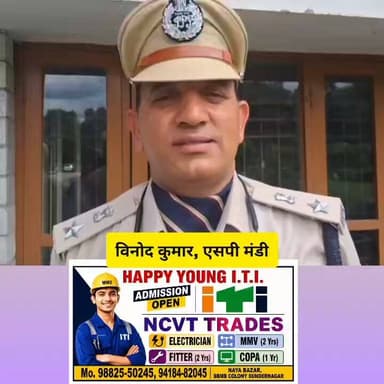 चिट्टे की आदत मौत की दावत : विनोद कुमार,एसपी मंडी।
ड्रग फ्री हिमाचल ऐप पर लोग अपनी पहचान बताए बिना नशे से संबंधित सूचना पुलिस तक पहुंचा सकते है।