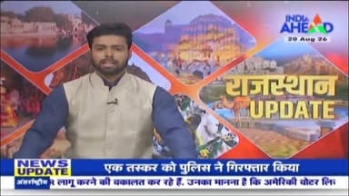 खाद्य सुरक्षा टीम की बड़ी कार्रवाई
#Police #डिग्गी #कार्रवाई #डिग्गीमेला