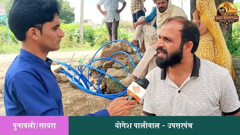 उदयपुर जिले के पुनावली गांव में बुजुर्ग दंपति की हत्या के बाद खौफ का माहौल है। दोपहर के समय भी गांव की गलियों में सन्नाटा दिखाई दे रहा है। घर के अंदर की तस्वीरें उस दर्दनाक घटना की भयावहता को बयां कर रही हैं।
आप पुरी स्टोरी को देखने के लिए डेली राजस्थान के युटूब चैनल का सबस्क्राईब करें-
#vardat #crime #sayra #raj_police #gogunda #punawali #sanduk