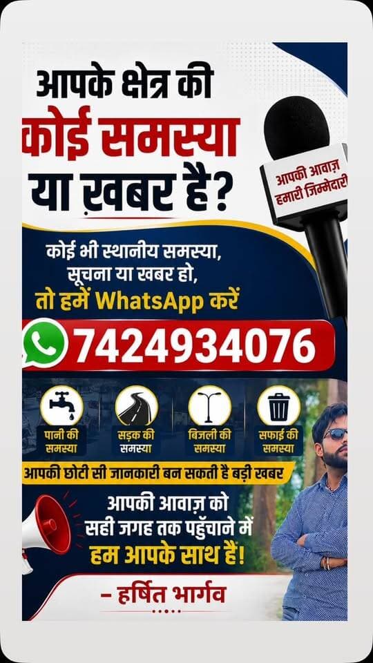 #viral #goankiawaaz #गांवकीआवाज #village