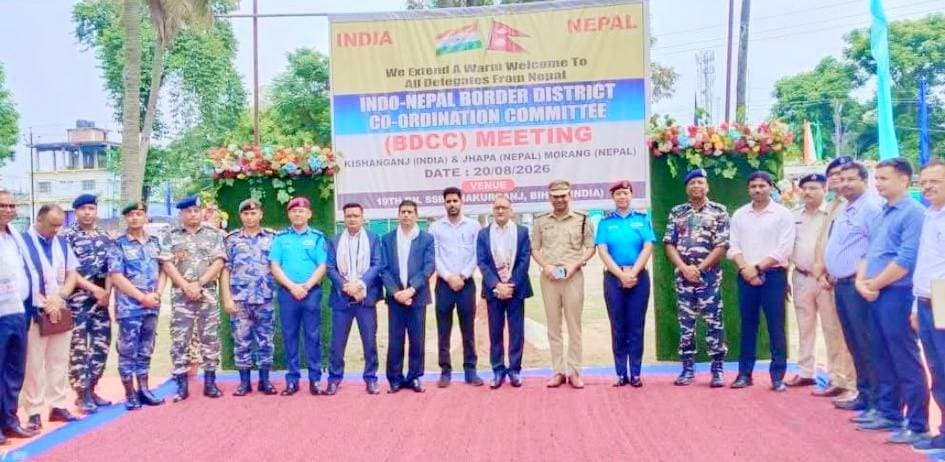 किशनगंज जिला अन्तर्गत इंडो- नेपाल बॉर्डर स्थित आज दिनांक 20-08-2026 को जिला को-ऑर्डिनेशन कमिटी की बैठक, जिसमें दोनों देश के अधिकारी पदाधिकारी शामिल हुए वहीं
इंडो-नेपाल बॉर्डर जिला को-ऑर्डिनेशन कमिटी की बैठक आयोजित की गई। बैठक में भारत-नेपाल सीमा क्षेत्र की सुरक्षा, अवैध गतिविधियों पर रोक, सीमा पार अपराधों की निगरानी तथा दोनों देशों की सुरक्षा एजेंसियों के बीच बेहतर समन्वय को लेकर विस्तार से चर्चा की गई। अधिकारियों ने सीमा पर सतर्कता बढ़ाने और संदिग्ध गतिविधियों पर त्वरित कार्रवाई सुनिश्चित करने पर जोर दिया। बैठक में सीमा से जुड़े विभिन्न मुद्दों की समीक्षा करते हुए संबंधित अधिकारियों को आवश्यक दिशा-निर्देश दिए गए। साथ ही, भारत-नेपाल सीमा पर आपसी सहयोग और सूचना तंत्र को और मजबूत बनाने पर बल दिया गया।
#viralpost #viralreelschallenge #viralchallenge #vacaciones #videogames #viralreels #venezuela #2026Goals #newyork
District Kishanganj
Kishanganj Police
Bihar Police
Araria Police