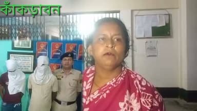 কাকড়াবন থানার পুলিশ এর বিরুদ্ধে অভিযোগ করেছেন ড্রা\ গস মামলায় আটক ব্যক্তির স্ত্রী রাহেলা বিবি।