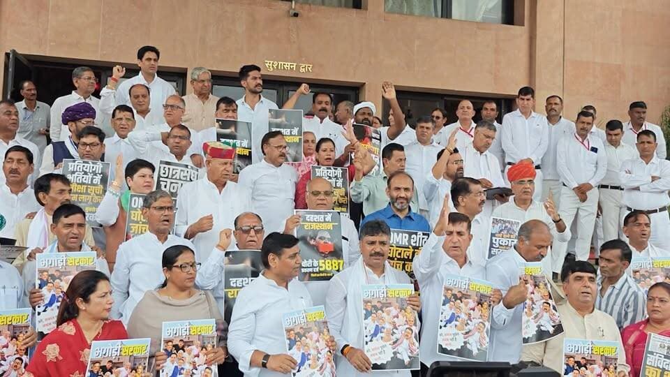 “भगोड़ी सरकार मुर्दाबाद”
राजस्थान विधानसभा में परिसर मे जोरदार हंगामे के साथ नारेबाजी।