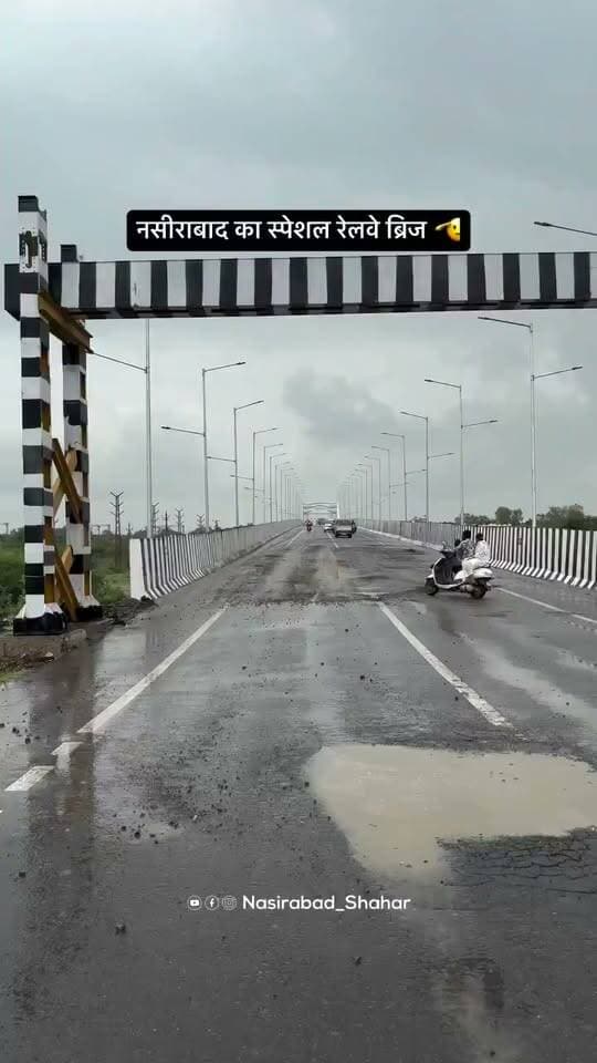 अजमेर में बने इस पुल पे लगभग 40Cr खर्च हुए हैं,
और इतनी कम लागत में बनने के बाद भी अभी सिर्फ इसमें गड्ढे ही हुए हैं।
जब तक गिर ना जाये तब तक इसमें भ्रष्टाचार नहीं माना जाएगा।