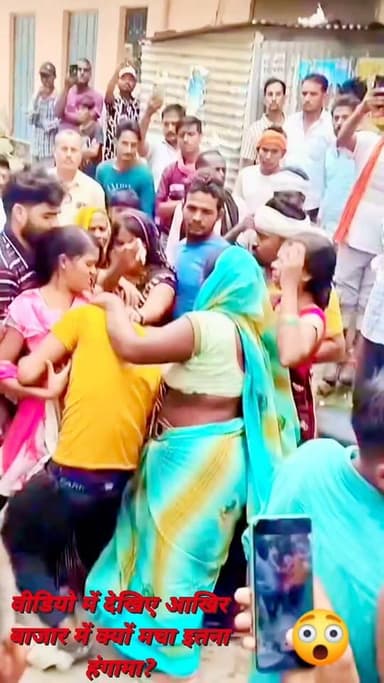 बाजार में प्रेमी जोड़े को लेकर हंगामा, पुलिस ने संभाला मोर्चा!
#highlight
#Handia #हंडिया #ViralVideo #BreakingNews #ViralNews #UPNews #PrayagrajNews #LoveStory #PremiJoda #Police #ViralReels #TrendingVideo #LocalNews #NewsUpdate