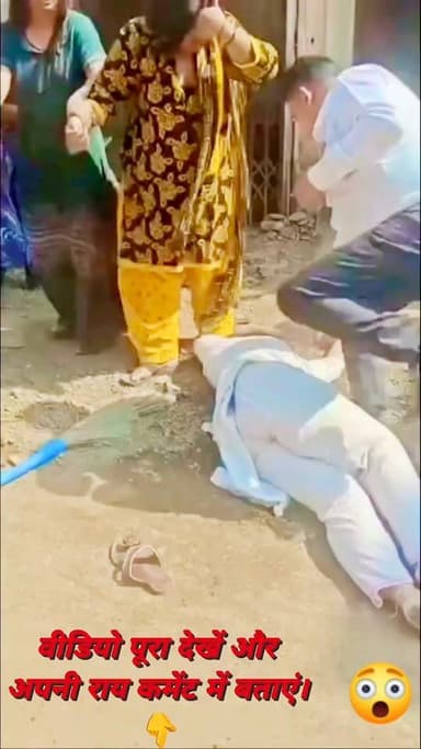 बीच सड़क पर जमकर मारपीट, देखते रह गए लोग! 😱 वीडियो हुआ वायरल
⚠️ घटना से जुड़ी पूरी जानकारी की पुष्टि संबंधित स्रोत/प्रशासन से होने के बाद ही करें।
#highlight
#ViralVideo #BreakingNews #मारपीट #ViralNews #FightVideo #LatestNews #NewsUpdate #देखते_ही_देखते #वायरल_वीडियो #TrendingNow #IndiaNews #FacebookViral