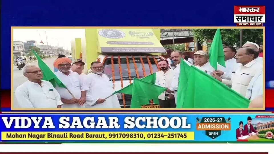 क्रिएटर्स लीग से नशे के खिलाफ छेड़ी जंग, सोशल मीडिया क्रिएटर्स युवाओं को नशे से दूर रहने का देंगे संदेश, गांव-गांव पहुंचेगा जागरूकता अभियान
#नशामुक्तबागपत #CreatorsLeague #नशेकेखिलाफजंग #बागपत #युवाओंकीआवाज #नशामुक्तभारत #DrugFreeBaghpat #SocialMediaCreators #जागरूकताअभियान #KTWing #बागपतक्रिएटर्सलीग #युवाओंसेअपील #नशाछोड़ो #समाजकीजिम्मेदारी #BhaskarSamachar