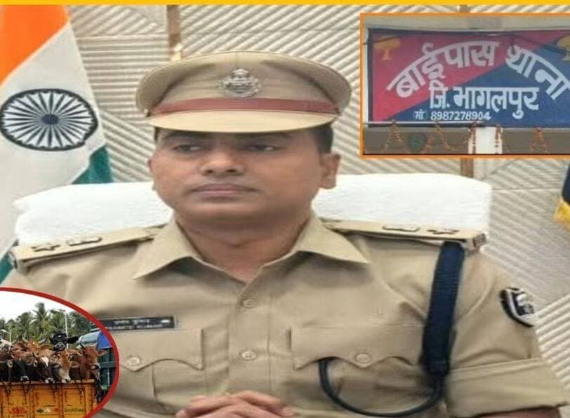 भागलपुर: मवेशी लदी गाड़ी भगाने में एएसआई निलंबित, सहरसा से वाहन जब्त, पूरी खबर Comment Box में