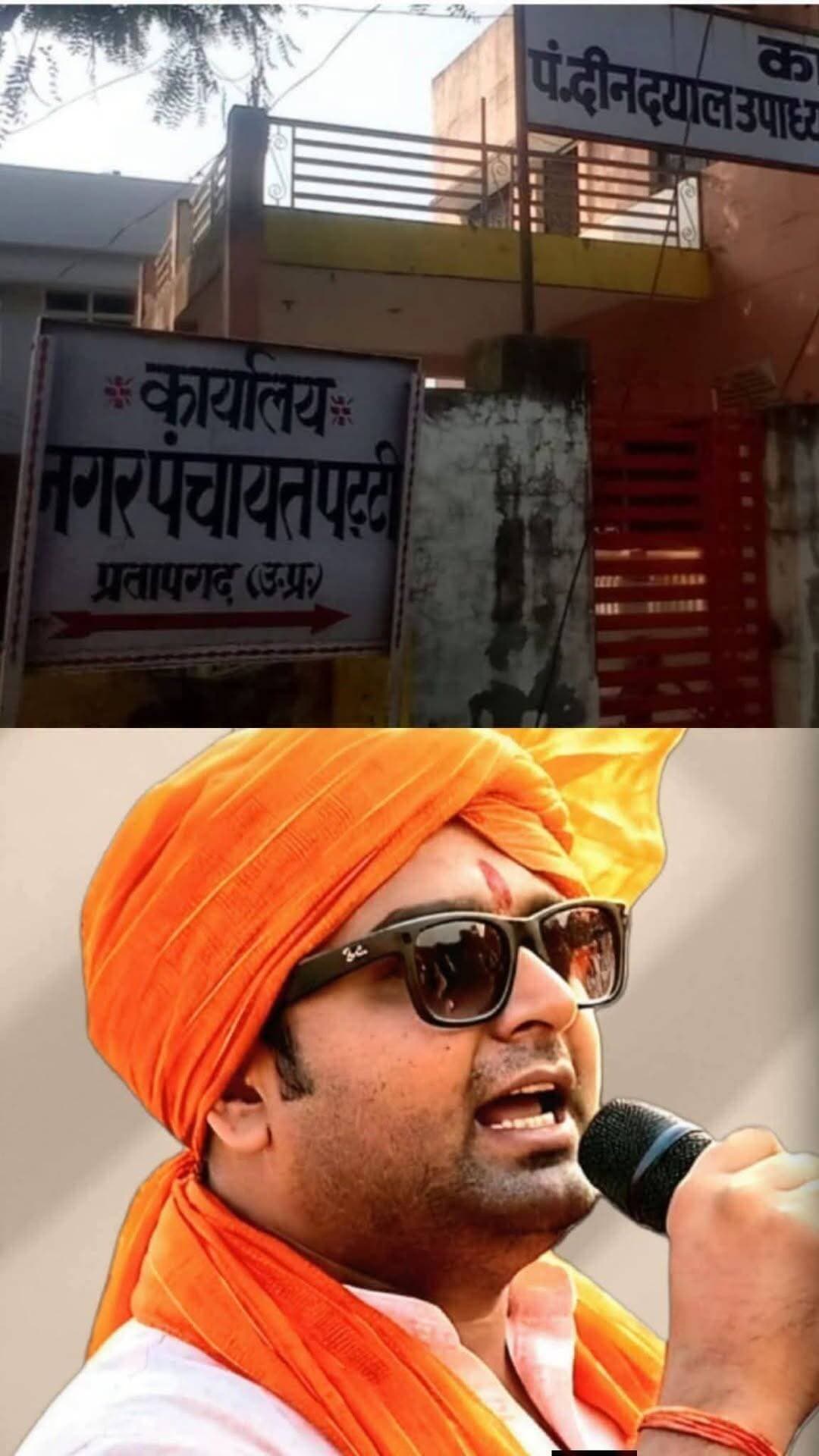 नगर पंचायत पट्टी में हैंडपंप रिबोर व मरम्मत का मांगा हिसाब, RTI से 12 बिंदुओं पर सूचना तलब
<nis:link nis:type=tag nis:id=प्रतापगढ़ nis:value=प्रतापगढ़ nis:enabled=true nis:link/> । नगर पंचायत पट्टी में पिछले चार वर्षों के दौरान कराए गए हैंडपंप रिबोर एवं मरम्मत कार्यों को लेकर पारदर्शिता और जवाबदेही का मुद्दा उठाया गया है। अधिवक्ता शिवम सिंह ने सूचना का अधिकार अधिनियम, 2005 की धारा 6(1) के तहत नगर पंचायत पट्टी के जन सूचना अधिकारी को आवेदन देकर एक अप्रैल 2022 से आवेदन की तिथि तक कराए गए सभी हैंडपंप रिबोर एवं मरम्मत कार्यों से संबंधित अभिलेखीय सूचनाएं और प्रमाणित प्रतियां मांगी हैं।
आरटीआई में कार्यों की सूची के साथ प्रत्येक कार्य की स्वीकृत लागत, वार्ड व स्थान, हैंडपंप की पहचान संख्या, कार्यादेश, प्राक्कलन, बीओक्यू, माप पुस्तिका (एमबी), तकनीकी सत्यापन, गुणवत्ता परीक्षण, भुगतान बिल-वाउचर, बैंक भुगतान और जीएसटी से संबंधित अभिलेख मांगे गए हैं। इसके अलावा सामग्री खरीद एवं स्टॉक रजिस्टर, कार्य से पहले और बाद के फोटो-वीडियो, जियो-टैग रिकॉर्ड, हैंडपंप रजिस्टर, जल गुणवत्ता परीक्षण तथा टेंडर और कोटेशन प्रक्रिया से जुड़े दस्तावेज भी मांगे गए हैं।
आवेदन में वित्तीय वर्षवार स्वीकृत धनराशि और खर्च की गई रकम का विवरण भी मांगा गया है। किसी कार्य को लेकर शिकायत, जांच, ऑडिट आपत्ति, गुणवत्ता संबंधी रिपोर्ट अथवा अधिकारी के निरीक्षण की स्थिति में उससे संबंधित अभिलेख उपलब्ध कराने की मांग की गई है।
पिछली जनसूचनाओं को लेकर भी उठाए सवाल
अधिवक्ता शिवम सिंह ने बताया कि पूर्व में मांगी गई जनसूचनाओं के संबंध में कार्यालय की ओर से उपलब्ध कराई गई जानकारी को लेकर उन्होंने आपत्ति जताई है। उनका आरोप है कि वास्तविक सूचना उपलब्ध कराने के बजाय उन्हें गुमराह करने का प्रयास किया गया। इस संबंध में उनके द्वारा प्रथम अपील भी दाखिल की जा चुकी है।
उन्होंने कहा कि प्रथम अपील के निस्तारण की निर्धारित अवधि के बाद भी यदि संतोषजनक और तथ्यात्मक सूचना नहीं मिलती है तो वह राज्य सूचना आयोग अथवा आवश्यकतानुसार न्यायालय की शरण लेंगे।
जनता के पैसे का हिसाब जनता को मिले
शिवम सिंह ने कहा कि आरटीआई के माध्यम से दस्तावेज मांगना किसी व्यक्ति या संस्था पर आरोप लगाना नहीं, बल्कि सूचना के अधिकार का प्रयोग है। सरकारी धन से कराए गए सार्वजनिक कार्यों की स्वीकृति, माप-जोख, भुगतान और गुणवत्ता से जुड़े अभिलेख सार्वजनिक जवाबदेही का हिस्सा हैं।
उन्होंने कहा कि पट्टी में विकास कार्यों को लेकर सवाल पूछना विरोध नहीं, बल्कि लोकतांत्रिक जिम्मेदारी है। जनता का पैसा जहां खर्च हो, वहां उसका हिसाब भी जनता को मिलना चाहिए।
अब नगर पंचायत द्वारा मांगी गई सूचनाएं और अभिलेख उपलब्ध कराए जाने के बाद ही हैंडपंप रिबोर एवं मरम्मत कार्यों में खर्च हुई धनराशि, कार्यों की वास्तविक स्थिति और अपनाई गई प्रक्रिया की तस्वीर स्पष्ट हो सकेगी।