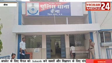 डेड-बॉडी सामने थी, पुलिस उलझी थी सीमा के सवाल में #binanews #poliçe #rpf #grp #hospitality #yuvak #ralwaystation🚆🚉❤️