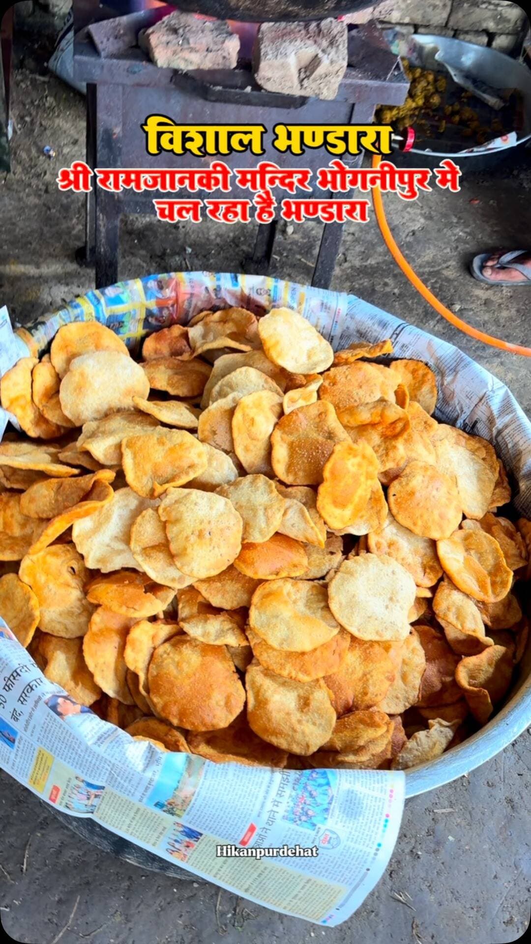 रामजानकी मंदिर 🛕 भोगनीपुर में चल रहा है भण्डारा 🙏
Follow @hikanpurdehat
#bhandara #viralvideos #vishalbhanadara #sabjipoodi #bhognipur