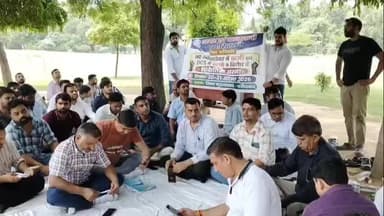 फरीदाबाद: हरियाणा में पटवारी और कानूनगो की 2 दिन की राज्यव्यापी हड़ताल, कामकाज ठप।