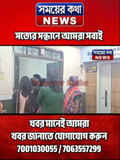 তিন মাসেও মেলেনি অন্নপূর্ণা ভাণ্ডারের টাকা, মহকুমা শাসকের দপ্তরের সামনে মহিলাদের বিক্ষোভ