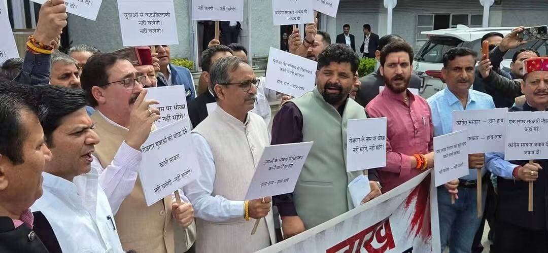 एक लाख सरकारी नौकरियां कहां गईं ?
पांच लाख रोजगार का झूठा वादा कर सत्ता में आई प्रदेश कांग्रेस सरकार ने आज प्रदेश के युवाओं के साथ धोखा किया है। स्थायी सरकारी रोजगार देने के बजाय युवाओं को सिर्फ आश्वासन और आउटसोर्स भर्तियों का सहारा दिया जा रहा है।
युवाओं को रोजगार चाहिए, झूठे वादे नहीं।
पांच लाख रोजगार का वादा करने वाली सरकार जवाब दे!
आज विधानसभा सत्र के पहले दिन सदन में प्रदेश में बढ़ती बेरोजगारी और युवाओं के भविष्य से जुड़े इस गंभीर मुद्दे पर सरकार का ध्यान आकर्षित करने का प्रयास रहेगा।
युवाओं की आवाज सदन से सड़क तक बुलंद करते रहेंगे।
@followers BJP Himachal Pradesh Bharatiya Janata Party (BJP) Jairam Thakur Vipin Singh Parmar #himachalvidhansabha