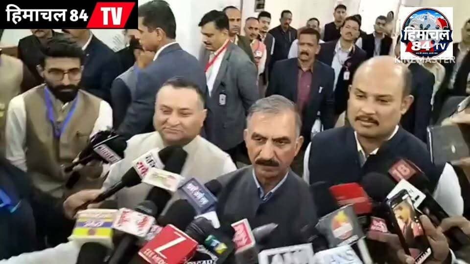 मानसून सत्र से पहले CM सुक्खू LIVE, सुनिए क्या बोले!
सत्र को लेकर तैयारियां पूरी, मुख्यमंत्री सुक्खू ने साझा की अहम बातें
#CM_Sukhu #MonsoonSession #HimachalPradesh #SukhuGovernment #HimachalNews #LiveUpdate #Himachal84TV #BreakingNews