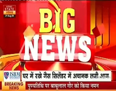 पिकप और बाइक में हुई टक्कर,01 की मौत..