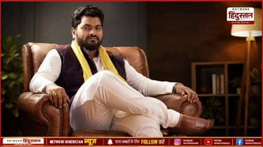 आज हम बात करेंगे अरविंद राजभर के बारे में जिनके पिता कैबिनेट मंत्री होने के बावजूद भी उन्होंने आराम की जिंदगी को नहीं अपनाया उन्होंने समाज के बीच रहने और लोगों के आवाज को उठाने का रास्ता चुना जो इस समय वह दिन रात समाज के बीच लगी हुई हुए हैं जी हां आज हम बात करेंगे सुहेलदेव भारतीय समाज पार्टी के राष्ट्रीय महासचिव अरविंद राजभर के बारे में!