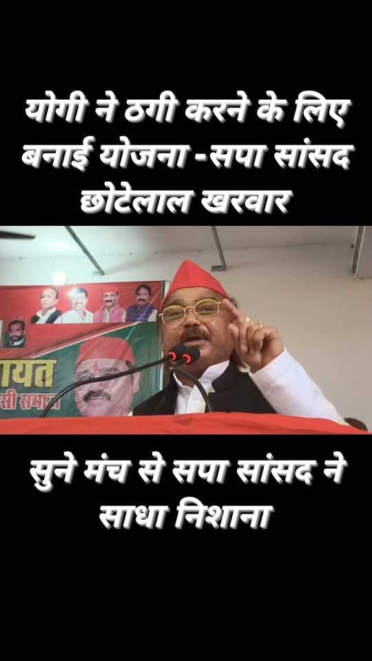 चकिया में सपा की ओर से पीडीए कार्यक्रम के तहत आदिवासी-वनवासी समाज के साथ बैठक आयोजित की गई। मुख्य अतिथि सांसद छोटेलाल खरवार और चंदौली सांसद वीरेंद्र सिंह रहे। खरवार ने भाजपा सरकार पर आदिवासी-वनवासियों को उजाड़ने और पूंजीपतियों को जमीन देने का आरोप लगाते हुए सरकार की नीतियों पर निशाना साधा। उन्होंने समाज के अधिकारों की अनदेखी न करने की बात कही।
#samajwadipartyofficial #AkhileshYadav #explore #reelsviralシ #trendingreels #follower #highlightseveryone #viralpost
Chhotelal Singh Kharwar सपा समर्थक चकिया अखिलेश सरकार सपा अखिलेश Samajwadi Party Varanasi 360 कैलाश आचार्य Chandauli Times Chandauli Samachar Abhi News