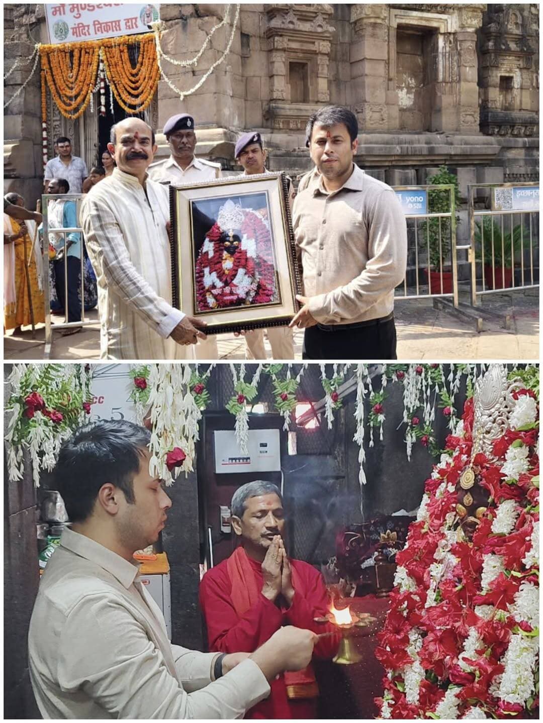 कैमूर में जिलाधिकारी के रूप में पदभार ग्रहण करने के साथ कुमार अनुराग ने माता मुंडेश्वरी का किया दर्शन पूजन.....
