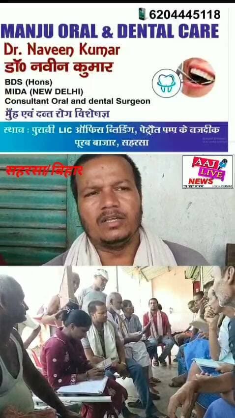 एक खेसरा नंबर पर दो लोग कर रहें हैं.दाबा ...अंचलाधिकारी ने सरकारी अमीन को भेजा जमीन पर..सरकारी अमीन भी हेरत में पर गई और जमीन की मापी छोड़ वापस चले गए..देखिए पूरी वीडियों...