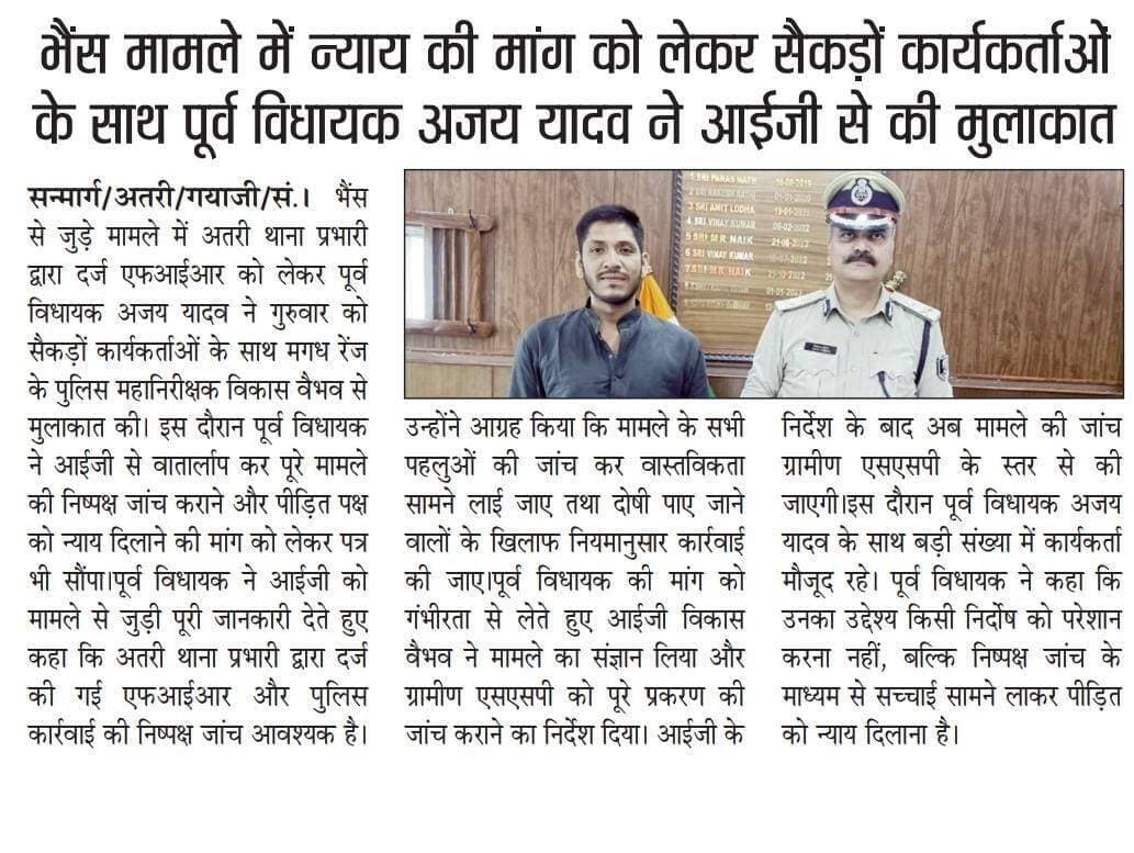 BREAKING NEWS <nis:link nis:type=tag nis:id=bdbiharjharkhand nis:value=bdbiharjharkhand nis:enabled=true nis:link/>