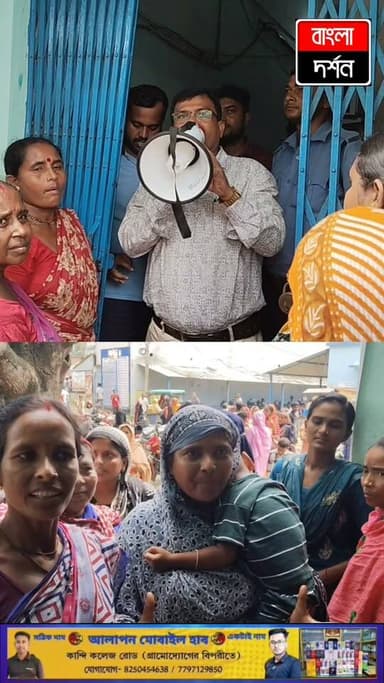 ‘প্রাপ্য টাকা চাই’, অন্নপূর্ণা প্রকল্প নিয়ে বড়ঞা ব্লক অফিসে বিক্ষোভ
#burwan #murshidabad #AnnapurnaBhandar #annapurna #burwannews #bjp #news #bangladarshan #MurshidabadNews