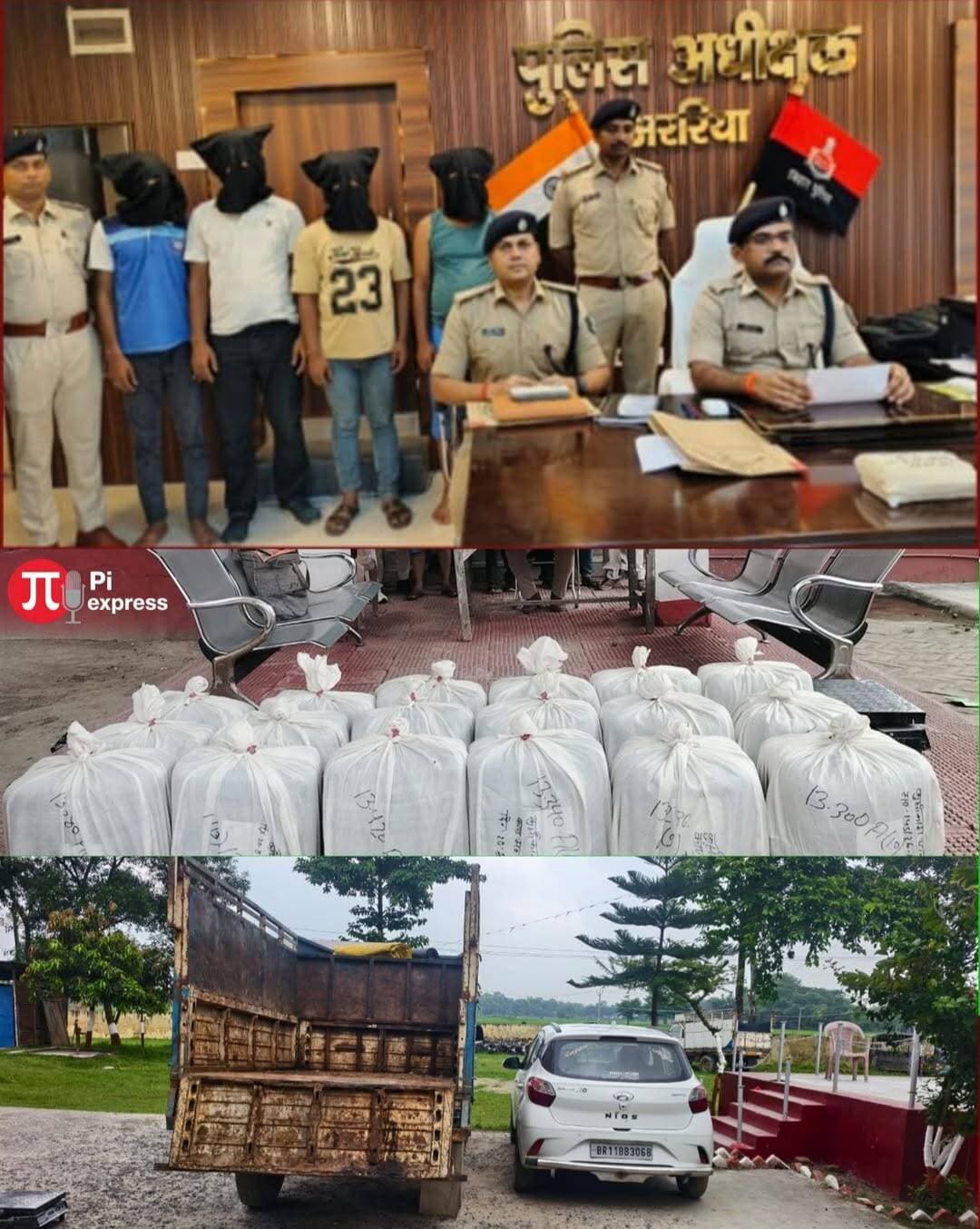 अररिया में 240 किलो गांजा बरामद, 4 तस्कर गिरफ्तार; दो वाहन जब्त
🚨 अररिया में गांजा तस्करी के खिलाफ बड़ी कार्रवाई!
कुर्साकांटा पुलिस ने गुप्त सूचना पर कार्रवाई करते हुए 240.29 किलोग्राम गांजा बरामद किया। मौके से दो चारपहिया वाहन जब्त किए गए हैं और चार तस्करों को गिरफ्तार किया गया है। पुलिस के अनुसार मामले में आगे की कार्रवाई और नेटवर्क की जांच जारी है।
<nis:link nis:type=tag nis:id=ararianews nis:value=ArariaNews nis:enabled=true nis:link/> <nis:link nis:type=tag nis:id=araria nis:value=Araria nis:enabled=true nis:link/> <nis:link nis:type=tag nis:id=biharnews nis:value=BiharNews nis:enabled=true nis:link/> <nis:link nis:type=tag nis:id=breakingnews nis:value=BreakingNews nis:enabled=true nis:link/> <nis:link nis:type=tag nis:id=kursakanta nis:value=Kursakanta nis:enabled=true nis:link/> <nis:link nis:type=tag nis:id=ganjaseized nis:value=GanjaSeized nis:enabled=true nis:link/> <nis:link nis:type=tag nis:id=ganjasmuggling nis:value=GanjaSmuggling nis:enabled=true nis:link/> <nis:link nis:type=tag nis:id=drugsmuggling nis:value=DrugSmuggling nis:enabled=true nis:link/> <nis:link nis:type=tag nis:id=arariapolice nis:value=ArariaPolice nis:enabled=true nis:link/> <nis:link nis:type=tag nis:id=biharpolice nis:value=BiharPolice nis:enabled=true nis:link/> <nis:link nis:type=tag nis:id=crimenews nis:value=CrimeNews nis:enabled=true nis:link/> <nis:link nis:type=tag nis:id=drugfreebihar nis:value=DrugFreeBihar nis:enabled=true nis:link/> <nis:link nis:type=tag nis:id=policeaction nis:value=PoliceAction nis:enabled=true nis:link/> <nis:link nis:type=tag nis:id=piexpressnews nis:value=PiExpressNews nis:enabled=true nis:link/> <nis:link nis:type=tag nis:id=hindinews nis:value=HindiNews nis:enabled=true nis:link/>