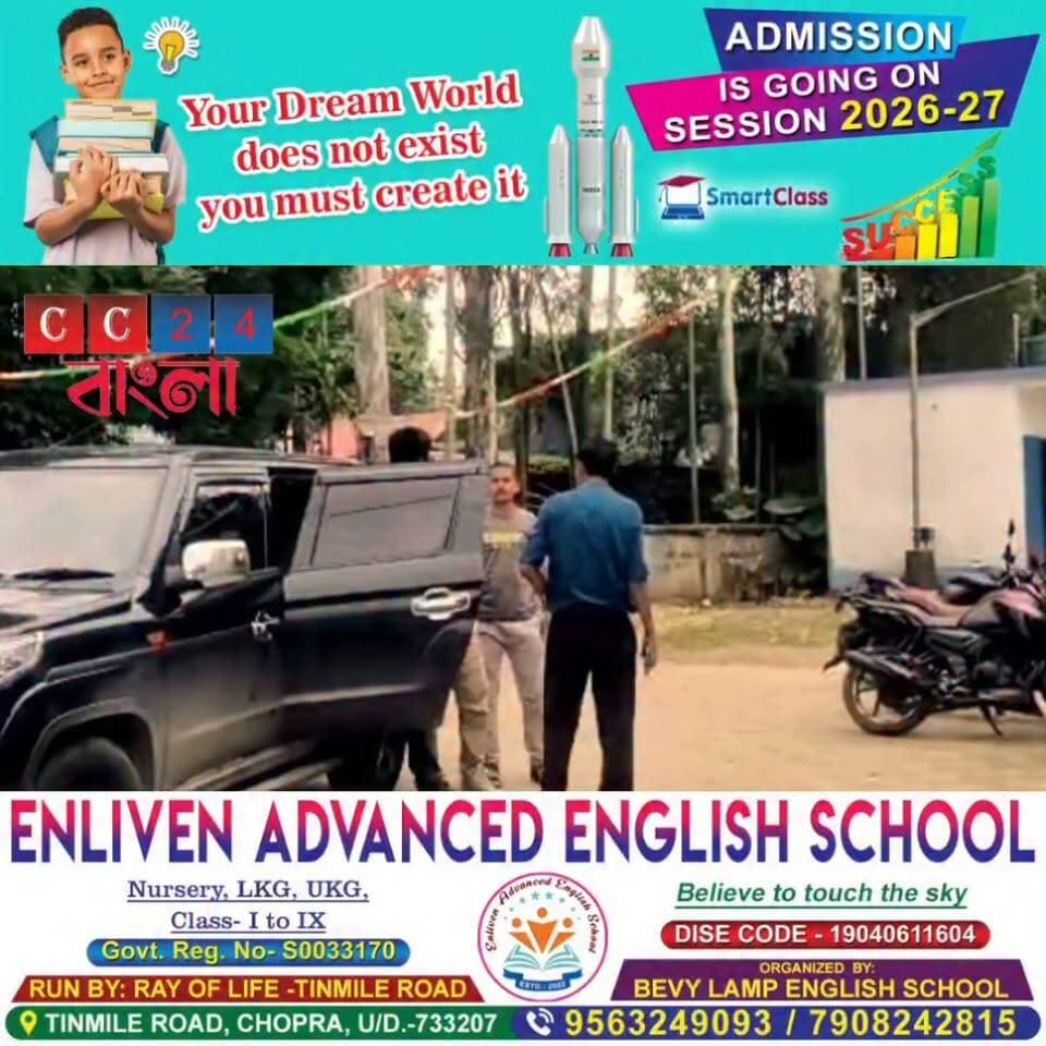 পাক চর সন্দেহে গ্রেফতারের রেশ কাটতে না কাটতেই STF-এর জালে তৃণমূল নেতার ভাই