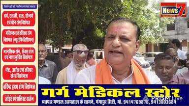 #live यूजीसी के विरोध में सवर्ण संघर्ष समिति ने सौंपा ज्ञापन #news7rajasthan #News7 #Gangapurcity #UGC