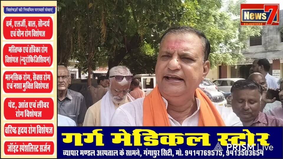 #live यूजीसी के विरोध में सवर्ण संघर्ष समिति ने सौंपा ज्ञापन #news7rajasthan #News7 #Gangapurcity #UGC
