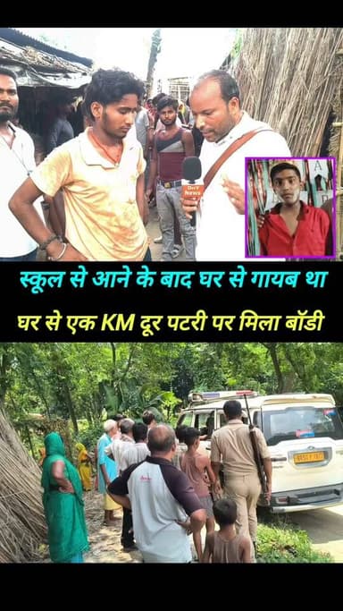 पूरी खबर विस्तार से इसी पेज पर देखें ! #satyam_kumar_news #short_video