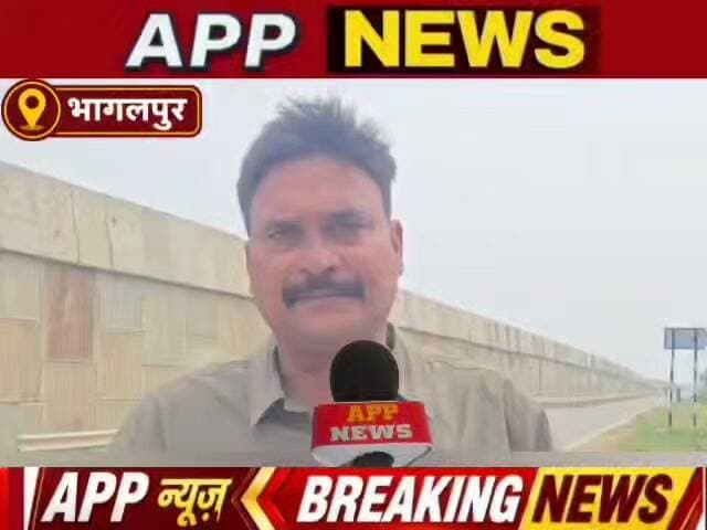 ऊर्जा मंत्री बुलो मंडल ने विक्रमशिला पुल गिरने को प्राकृतिक बताया तो जदयू सांसद अजय मंडल ने कहा - यह प्राकृतिक नहीं लापरवाही आपदा है। #Banka #Bhagalpur #bihar #indian #Biharsarkar #BJPGovernment