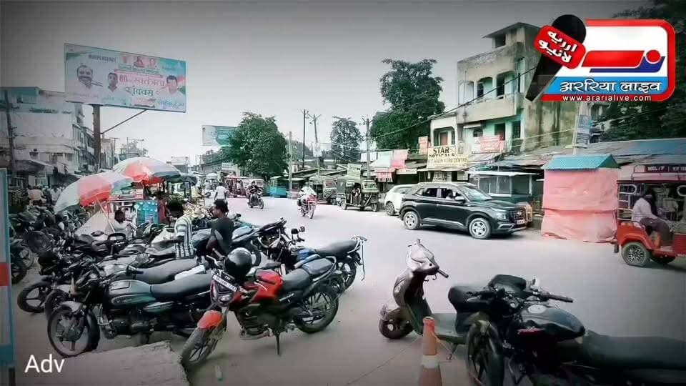 अररिया में हड्डी-जोड़ के इलाज की नई सुविधा, डॉ. मामून रशीद अब M.K. Umeed Hospital में देंगे सेवा