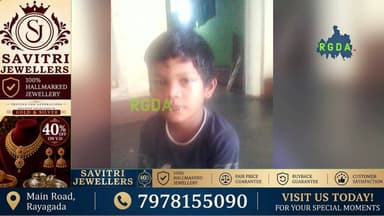 ସ୍କୁଲରୁ ଫେରୁଥିବା ବେଳେ ଅଘଟଣ, ତଦନ୍ତ ଆରମ୍ଭ କଲା ରାୟଗଡ଼ା ପୁଲିସ
#rgda #rayagada #rayagadanews #rayagadapolice #rayagada_news #rayagadaaccident