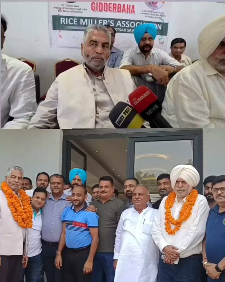 ਪੰਜਾਬ ਰਾਈਸ ਮਿਲਰ ਐਸੋਸੀਏਸ਼ਨ ਰਜਿਸਟਰ ਦੀ ਮੀਟਿੰਗ ਗਿੱਦੜਬਾਹਾ ਵਿੱਚ ਹੋਈ ਇਸ ਦੌਰਾਨ ਉਨਾਂ ਮੰਗ ਕੀਤੀ ਕੀ ਚਾਵਲ ਬਾਹਰਲੀ ਸਟੇਟ ਤੋਂ ਲਿਆਉਣ ਲਈ ਹਰਿਆਣੇ ਵਾਂਗ ਮਾਰਕਿਟ ਫੀਸ ਮਾਫ ਕੀਤੀ ਜਾਵੇ ਸ਼ੈਲਰਾਂ ਦੀ ਕਿਸੇ ਵੀ ਤਰ੍ਹਾਂ ਦੀ ਸਮੱਸਿਆ ਅਤੇ ਆਪਣੇ ਹੱਕਾਂ ਦੀ ਰਾਖੀ ਲਈ ਪਹੁੰਚਣ ਦੀ ਬੇਨਤੀ ਕੀਤੀ ਹੋਰ ਕੀ ਕਿਹਾ ਅਹੁਦੇਦਾਰਾਂ ਨੇ ਆਓ ਤੁਹਾਨੂੰ ਸੁਣਾਉਂਦਿਆਂ ਹਾਂ