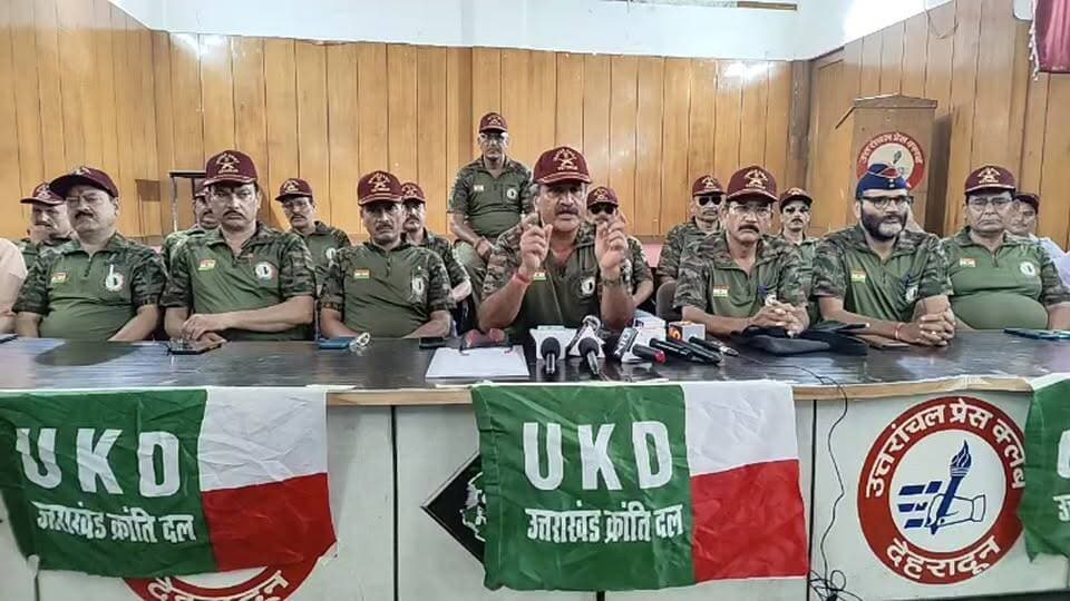 उत्तराखंड क्रांति दल "सैनिक प्रकोष्ठ" के पूर्व सैनिकों द्वारा अग्निवीरों को लेकर महत्वपूर्ण प्रेसवार्ता, अग्निवीरों के लिए की ये मांग । Live NIU
#UKDArmyWing #UKD
Uttarakhand Kranti Dal Kashi Singh Airy Ganesh Joshi ADGPI - Indian Army Santosh Bhandari
Ajay Kothiyal