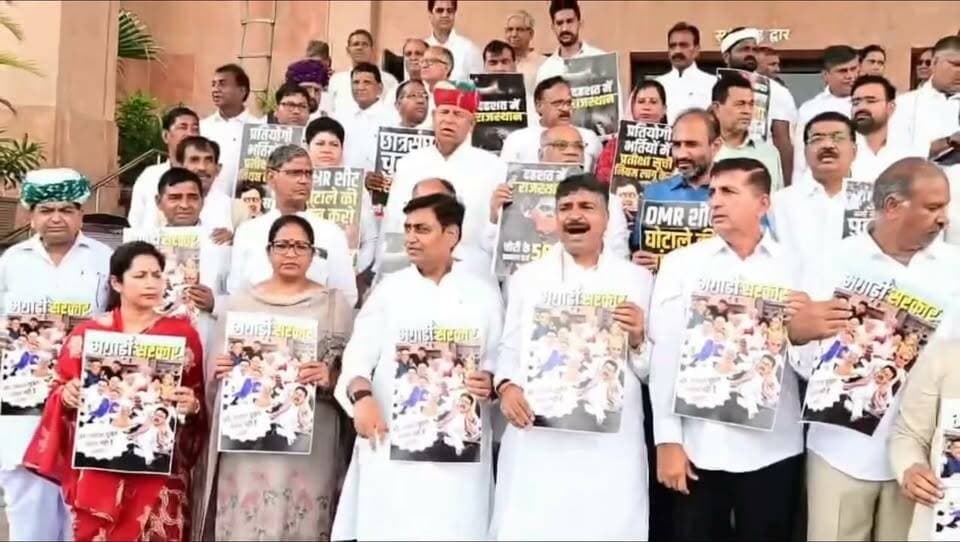#भोपालगढ़ विधायक Geeta Barwar Mla का भाजपा के खिलाफ विरोध!!
Govind Singh Dotasra Harish Chaudhary Tika Ram Jully Ashok Gehlot Sangeeta Beniwal Sachin Pilot Ramniwas Gawriya Indian National Congress - Rajasthan @हाइलाइट