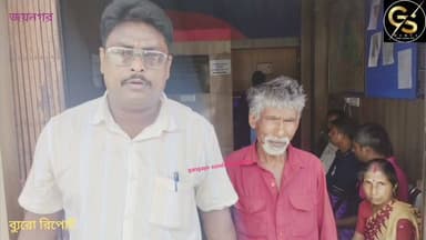 বেআইনি ভাবে দেশী মদ বিক্রির অভিযোগে গ্রেফতার এক জয়নগরে #GSB #PoliceNews #CrimeNews #jaynagar