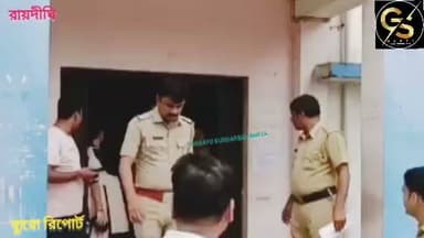 রায়দীঘিতে ১০ বাংলাদেশী নাগরিক আটক, চাঞ্চল্য #GSB #police #CrimeNews #raidaghi