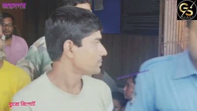 ওয়ারেন্টের ভিত্তিতে জয়নগরে গ্রেপ্তার যুবক একাধিক অসামাজিক কার্যকলাপের জড়িত থাকার অভিযোগ #GSB #police #CrimeNews #jaynagar