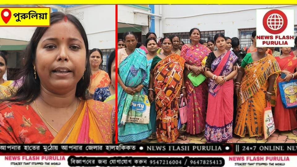 "আগের তৃণমূল সরকারই আমাদের মহিলাদের জন্য ভালো ছিল। আমাদের ভুল হয়ে গেল BJP সরকারকে ক্ষমতায় এনে।" অন্নপূর্ণা যোজনার ৩০০০ টাকা না পেয়ে পুরুলিয়ায় BJP সরকারের বিরুদ্ধে ক্ষোভ উগড়ে দিলেন মহিলারা।