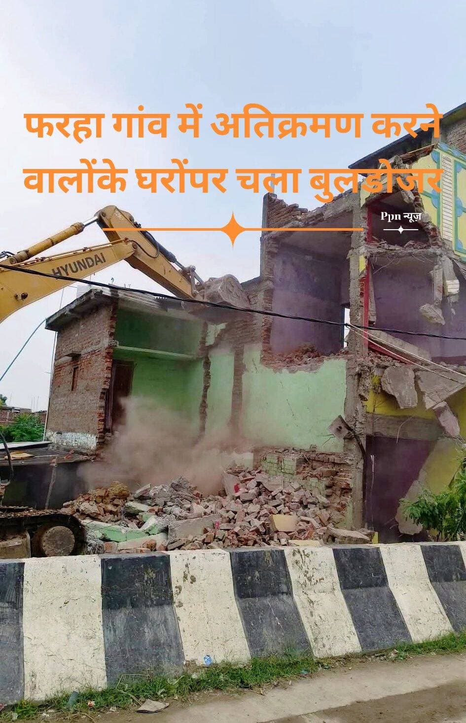बिहार के नवादा जिला अंतर्गत फरहा गांव में अतिक्रमण करने वालों के घरों पर चल रहा बुलडोजर।।