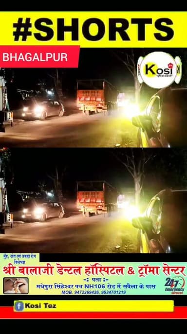 भागलपुर बाईपास थाना क्षेत्र से मवेशी लदी वाहन के फरार होने के मामले में सहायक अवर निरीक्षक नीरज कुमार निलंबित। #brekingnews #bhagalpur
