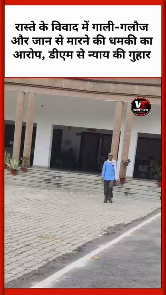जनसुनवाई में एसपी ने सुनी फरियाद, अधिकारियों को समयबद्ध समाधान के निर्देश
संतकबीरनगर। आमजन की समस्याओं के त्वरित, निष्पक्ष और प्रभावी समाधान के लिए पुलिस अधीक्षक श्री संदीप कुमार मीना ने 20 अगस्त 2026 को पुलिस कार्यालय में जनसुनवाई की। इस दौरान उन्होंने विभिन्न क्षेत्रों से आए फरियादियों की शिकायतों और समस्याओं को गंभीरता से सुना तथा संबंधित प्रार्थना-पत्रों का स्वयं अवलोकन किया।
पुलिस अधीक्षक ने संबंधित अधिकारियों एवं थाना प्रभारियों को निर्देशित किया कि प्रत्येक शिकायत का तथ्यों के आधार पर निष्पक्ष, पारदर्शी और गुणवत्तापूर्ण निस्तारण निर्धारित समय-सीमा के भीतर सुनिश्चित किया जाए।
उन्होंने कहा कि शिकायतकर्ता को की गई कार्रवाई की जानकारी भी समय से उपलब्ध कराई जाए, ताकि पुलिस और जनता के बीच विश्वास और संवाद और मजबूत हो।
एसपी ने अधिकारियों को निर्देश दिया कि पीड़ितों की समस्याओं को प्राथमिकता के आधार पर लेते हुए त्वरित एवं प्रभावी कार्रवाई की जाए। उन्होंने कहा कि जनसुनवाई केवल शिकायत सुनने की प्रक्रिया नहीं, बल्कि पुलिस की जवाबदेही और संवेदनशीलता का महत्वपूर्ण माध्यम है।
संतकबीरनगर पुलिस जनविश्वास, पारदर्शिता और उत्तरदायी पुलिसिंग के सिद्धांतों के साथ आमजन को बेहतर एवं समयबद्ध पुलिस सेवाएं उपलब्ध कराने के लिए प्रतिबद्ध है।