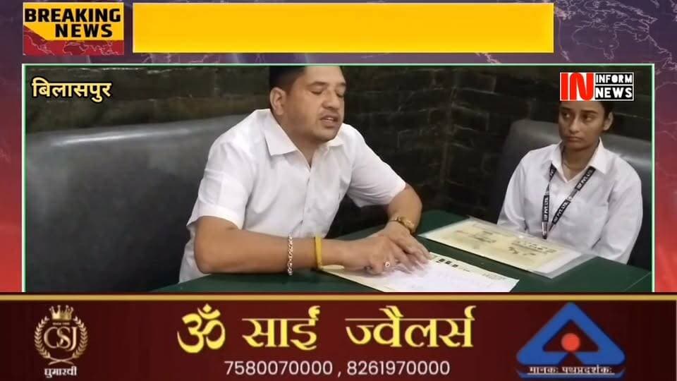 बिलासपुर के किसान भवन में 2 सितंबर को इवान सिक्योरिटी फंक्शन्स प्राइवेट लिमिटेडए हेड ऑफिस शिमला की ओर से जॉब कैंपस का आयोजन किया जाएगा : संस्थान के मुख्य कार्यकारी अधिकारी अश्विनी कुमार